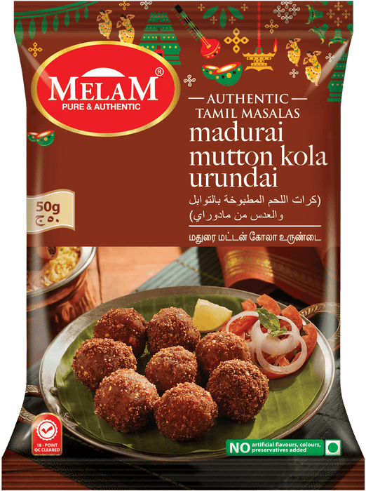 Madurai Mutton Kola Urundai